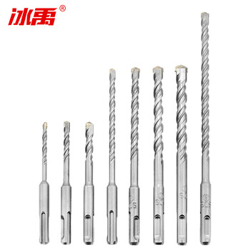 冰禹 BY-6015 电锤钻头8件套装 圆柄两坑两槽混凝土穿墙合金冲击钻头 电锤钻头 合金冲击钻头