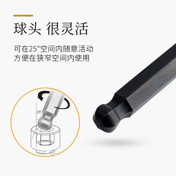 日本进口EIGHT-EX百利内六角扳手套装加长6角六方螺丝刀工具016-155 016-155 其他 现货