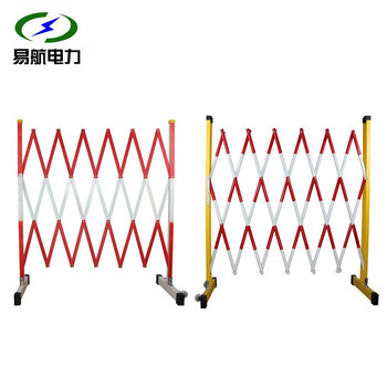 易航 玻璃钢管式伸缩围栏可移动隔离防护栏绝缘电力施工安全围栏道路防护栏 定制