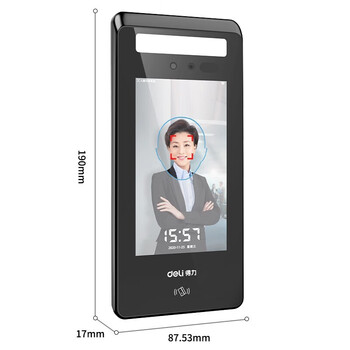 得力（deli）考勤机 智能云考勤机 黑色【DL-V2】