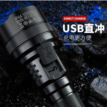神火（supfire）强光手电筒远射LED 中置开关USB直充电式防身骑行定做家庭户外灯C8-S
