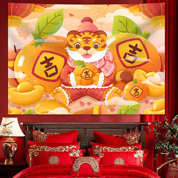 2022虎年新年背景墙挂布2022新年虎背景布过年喜庆墙壁装饰商场房间
