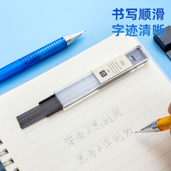晨光(M&G)文具HB自动铅笔替芯 0.5mm树脂铅芯 学生考试绘图铅笔芯 90mm*20根/盒颜色随机