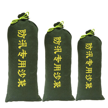 益美得 LH1062 防汛沙袋物业车库防洪沙包袋防汛物资 40*70加厚帆布(抽绳款)/10个