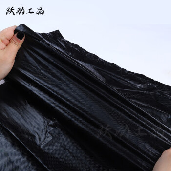 跃励工品 垃圾袋大号 加厚特大垃圾袋适用物业酒店环卫 平口 60*80CM 一个价