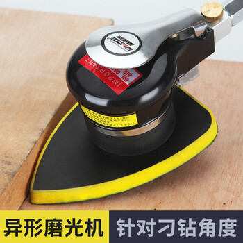 威马牌气动工具系列（WYMA）气动打磨机三角形震动风磨吸尘正方型砂纸抛光干磨机 WM-3505（方型） 