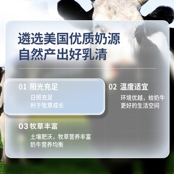 北京同仁堂 海洋胶原蛋白质粉礼盒装600g(300g*2) 乳清蛋白质粉独立包装送父母长辈送礼