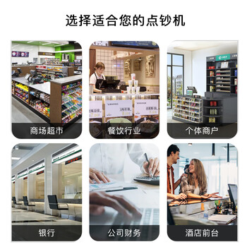 科密(comet)验钞机新版人民币验钞点钞机 小型验钞便携商用专用收银支付 新旧混点双屏语音数钞机S1Pro