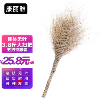 康丽雅 K-0093 竹扫把 竹枝连体大扫把环卫笤帚户外大号扫帚 连体无叶3.8斤-5把装
