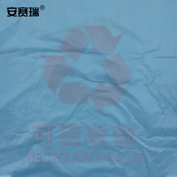 安赛瑞 垃圾分类垃圾袋 （100只装）彩色加厚手提背心垃圾袋55×32cm商用办公垃圾袋 蓝色（可回收垃圾）27019