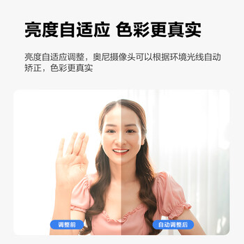 奥尼（aoni）电脑摄像头 学生网课视频高清1080P带麦克风台式机笔记本USB即插即用 C16