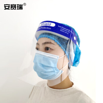 安赛瑞 隔离防护面罩 一次性防护面罩带海绵 防油防雾防唾沫面屏 28216