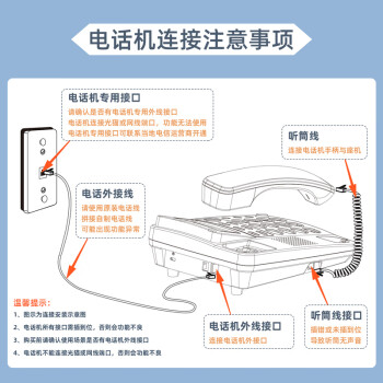得力（deli）电话机座机 固定电话 办公家用 38°倾角 来电显示 790黑