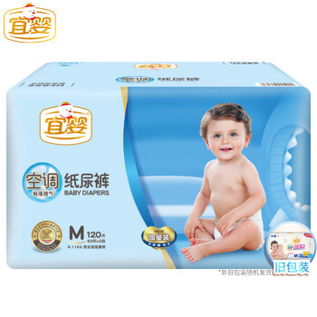 宜婴 空调纸尿裤加量装 M120片 中号婴儿尿不湿【6-11kg】