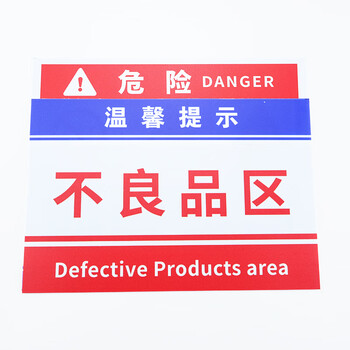 冰禹 仓库超市区域标识牌 20*40cm定制联系客服 工厂车间PVC分区标示挂牌 BYly-07