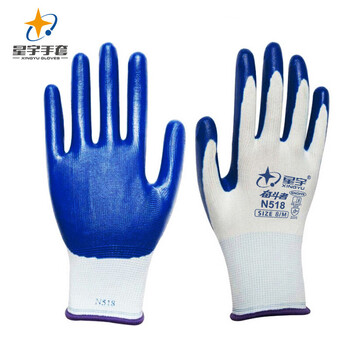 星宇XINGYU劳保手套N518 蓝丁晴浸胶耐磨防油防割防水透气涂胶木工工作防护手套企业专享12副 蓝色*10包 M码