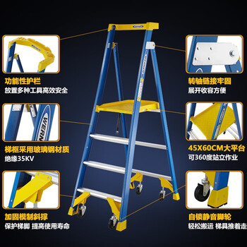 稳耐梯子绝缘电工梯七步平台梯超市库房理货梯3.2米可移动 P170-7CN FG
