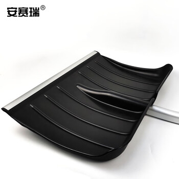 安赛瑞 除雪铲 塑料推雪铲 加宽加厚铝柄清雪铲 人体工程力学手柄 除雪工具 26780