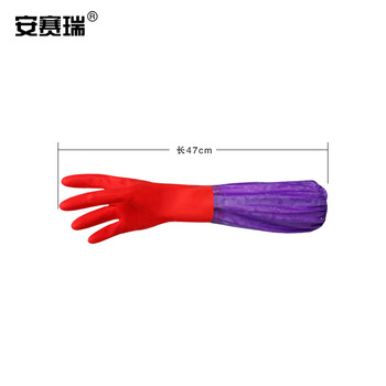 安赛瑞 束口加绒橡胶清洁手套 加长加绒防水防滑胶皮 厨房加工厂 长47cm1双装 28707