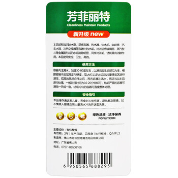 芳菲丽特（FOFILIT）F-8295 水垢清除剂 电水壶饮水机清洁 1000ml*16瓶/箱