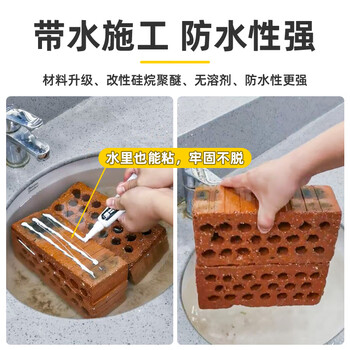 银背免打孔胶水强力胶万能免钉胶厨房置物架粘墙面焊接胶塑料粘合剂粘贴挂钩卫生间瓷砖踢脚线代钉胶50ml/支