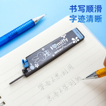 晨光(M&G)文具2B自动铅笔替芯 0.5mm树脂铅芯 学生考试绘图铅笔芯 60mm*20根/盒颜色随机FSL35004