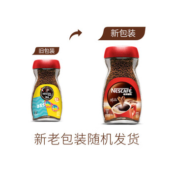 雀巢（Nestle）醇品速溶美式黑咖啡粉0糖0脂*燃减运动健身瓶装90g