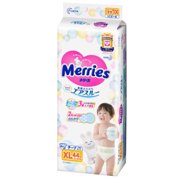 史上最强试用评测花王Merries妙而舒 日本进口婴儿尿不湿 纸尿裤XL44片评测插图7