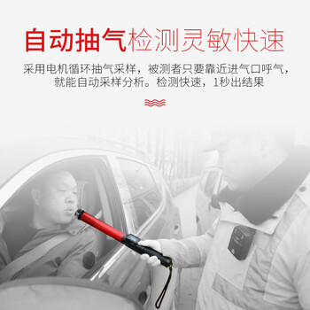 坚冠 猎豹一号酒精测试仪 查酒驾酒精检测仪吹气式指挥棒式警专用同款测酒驾 多人快速吹气 盒装