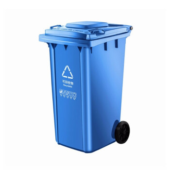 絮实 塑料垃圾桶带轮 挂车 环卫垃圾桶 户外垃圾桶 分类垃圾桶 （其他垃圾）logo可定制XS-240L