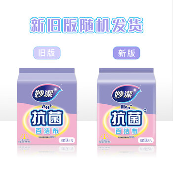妙洁 抗菌海绵百洁布 10片装 抑菌率99%清洁洗碗巾抹布易吸水厨房家用