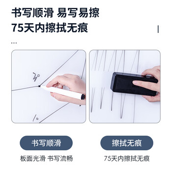 得力支架白板150*90cm 白板写字板升降移动磁性立式教学培训儿童家用黑板办公黑板33716【升级双面】