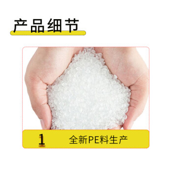 联嘉 大号医疗塑料袋 加厚塑料袋 黄色平口式宽120cm×长140cm 厚4.5丝