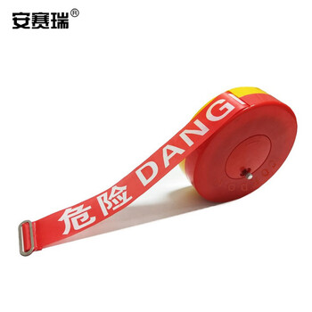 安赛瑞 盒装警示隔离带（危险）可回收警戒带 重复利用警戒带 5cm×100m 11116