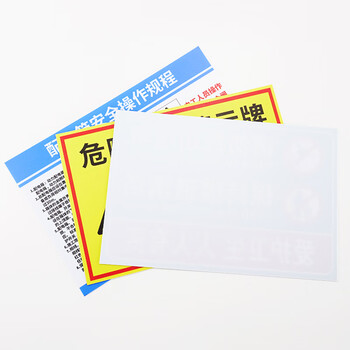 冰禹 BYly-12 货梯严禁乘人警示牌 PVC电梯严禁载人限载安全标识 30*40cm限重警告禁止超载标志提示牌 XZ-15