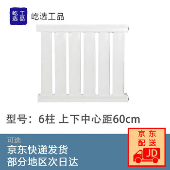 屹选工品 6柱，上下中心距60cm   8050型单层钢制暖气片 水暖挂式暖气片 散热气
