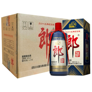 郎酒 盛世郎 郎牌郎酒2019年纪念版 酱香型白酒 53度 1000ml*6 整箱装