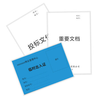 豪艺（HOOYE）A4 100mic 文件照片高透塑封膜/护卡膜/过塑膜 耐用加厚 100张/包