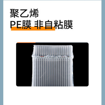 联嘉 气柱袋 充气气柱卷材气泡柱缓冲包装袋22柱34cm高 未充气尺寸 宽69cmx长59cm