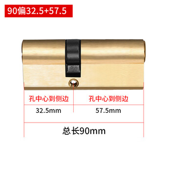 驼铃纵横 AQQJ0053 防盗门锁芯铜AB锁芯铜大门锁芯老式双面防撬铜弹子通用型 90偏32.5-57.5