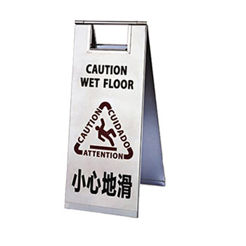 南 P-17G 停车牌 小心地滑 砂钢 告示牌停车牌请勿泊车牌小心地滑牌