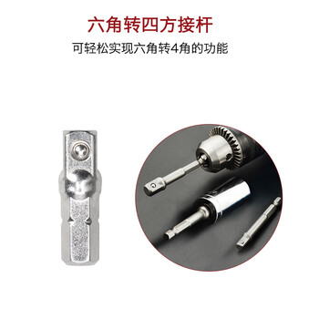 罗宾汉（RUBICON）棘轮套筒扳手 RGH-326 狭窄空间 星型 十字 一字螺丝刀 梅花内六角批头套装 26件套