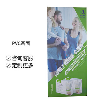 海斯迪克 HKQS-51 广告易拉宝警示标识海报 展会展架海报 80*180cm PVC画面