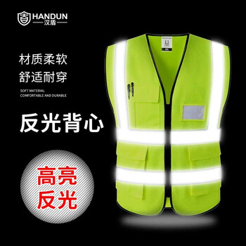 汉盾（HANDUN) HD-RC313 反光安全背心 夏季工地施工交通骑行环卫马甲 带兜透气 荧光黄
