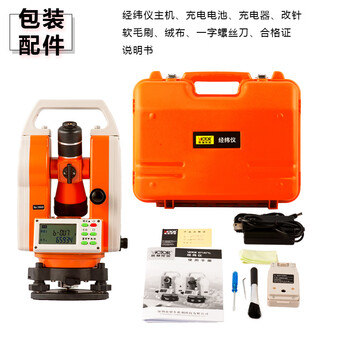 胜利仪器（VICTOR）激光电子经纬仪上下激光对点经纬仪带激光指向双激光工程道路放样 VC871 标配现货