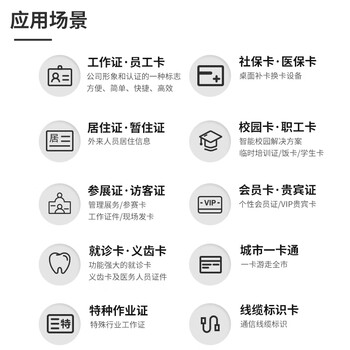 译维（Ezscan）SUP330 证卡打印机批量彩色PVC卡片员工卡制卡机（白色）