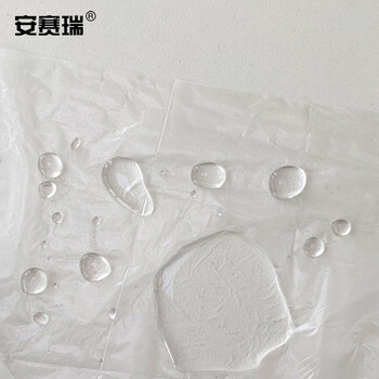 安赛瑞 一次性台布 塑料桌布 餐桌野营适用透明大号PE加厚防水 边长200cm 50只装 23940