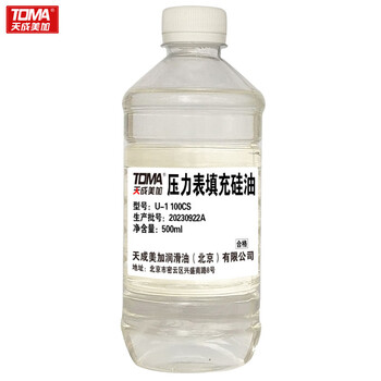 天成美加 TOMA U-1压力表填充硅油100CS 500ml/瓶