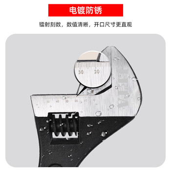 勒塔（LETA） 15英寸活动扳手活口工业级发黑款 卫浴维修活络扳子 大开口管钳扳手LT5272