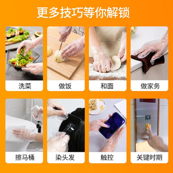 优奥PE一次性手套加厚食品级餐饮厨房卫生塑料薄膜龙虾手套500只装